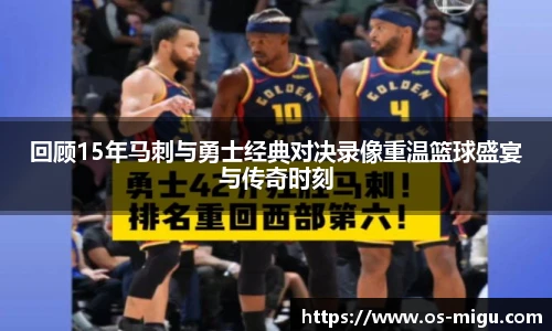 咪咕体育