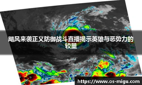 咪咕直播