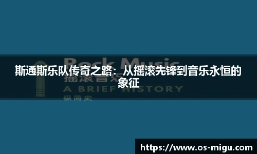 咪咕体育