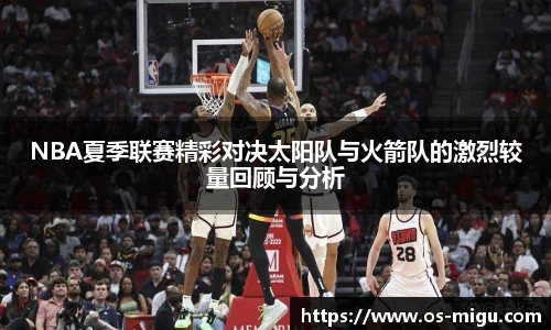 咪咕体育直播