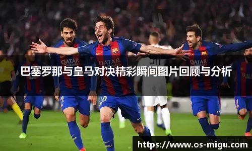 咪咕体育