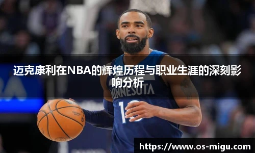 咪咕体育直播