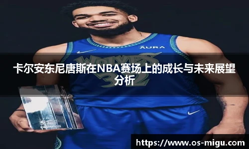咪咕体育直播