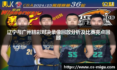 咪咕视频体育