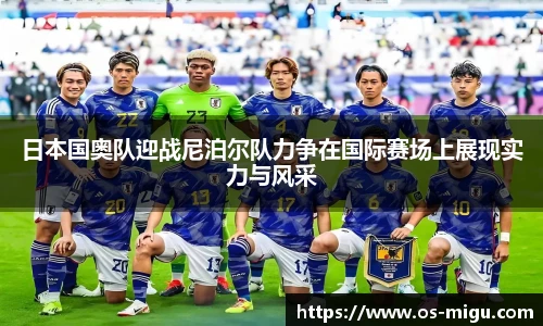 咪咕体育直播