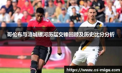 咪咕体育直播