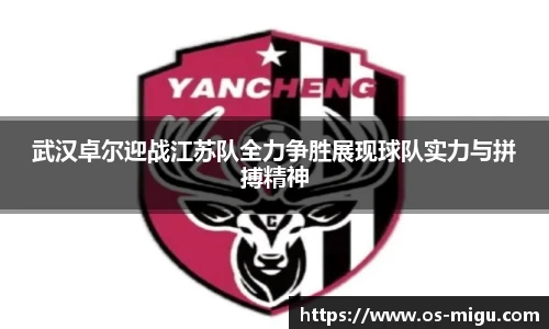 咪咕视频体育