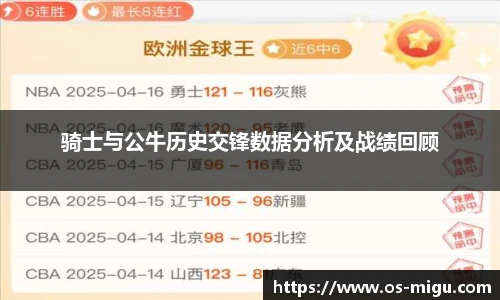 咪咕直播
