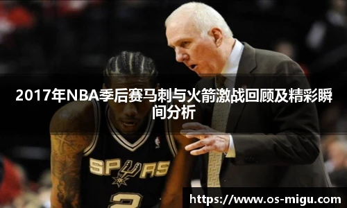 咪咕直播