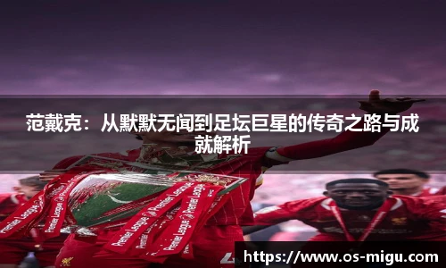 咪咕体育直播