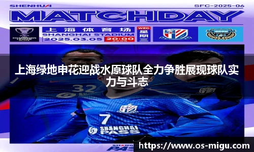 咪咕体育直播