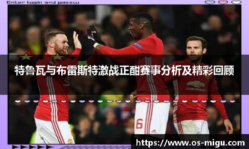 咪咕体育直播