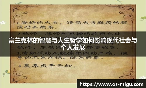 咪咕体育