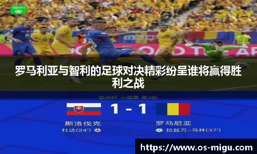 咪咕体育