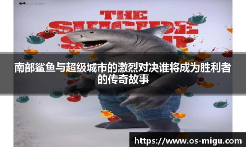 咪咕体育直播
