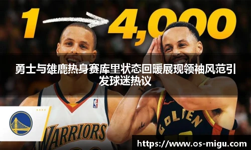 咪咕视频体育