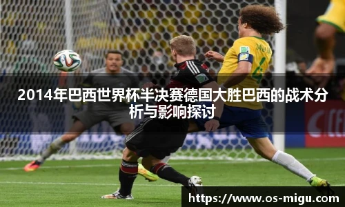 咪咕体育