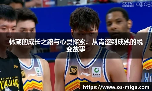 咪咕体育直播