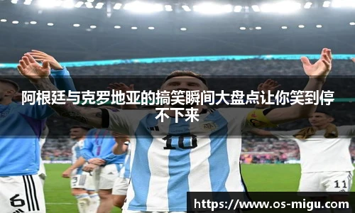 咪咕体育直播