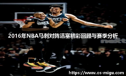 咪咕体育