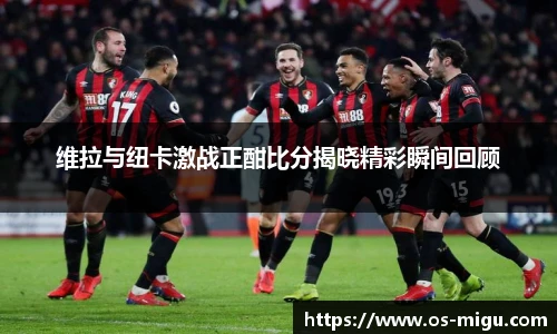 咪咕体育