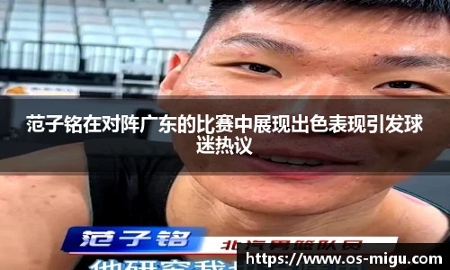 咪咕体育直播