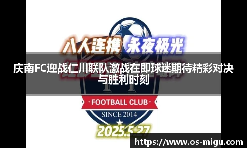 咪咕直播