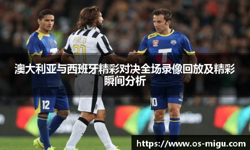 咪咕视频体育