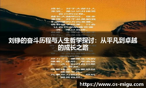 咪咕体育