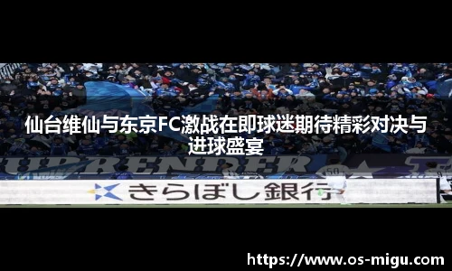 咪咕体育直播