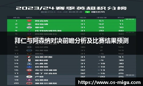 咪咕体育直播