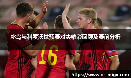 咪咕视频体育