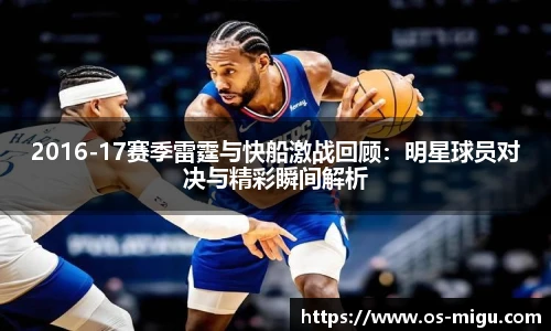 咪咕体育