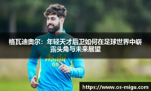 咪咕体育直播