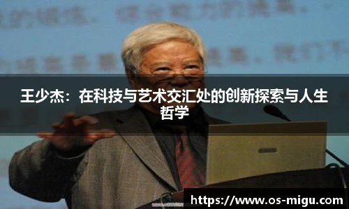 咪咕视频体育