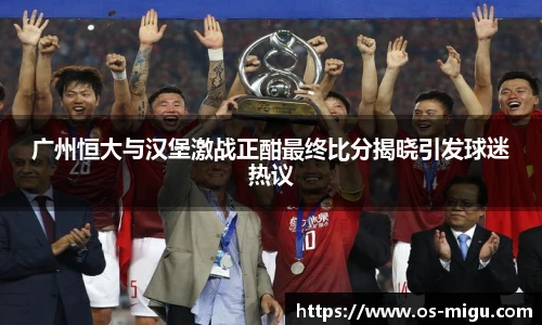 咪咕体育