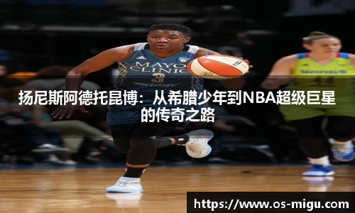 咪咕视频体育