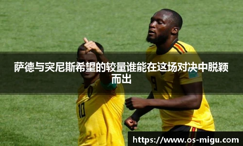 咪咕体育