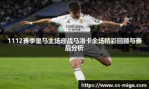 咪咕直播