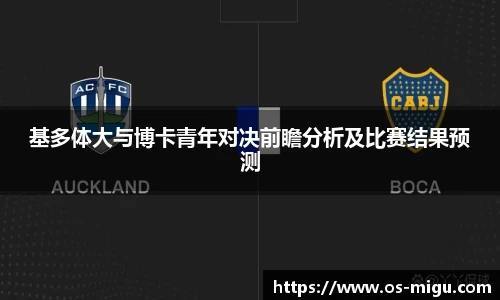 咪咕体育
