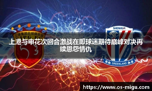 咪咕视频体育