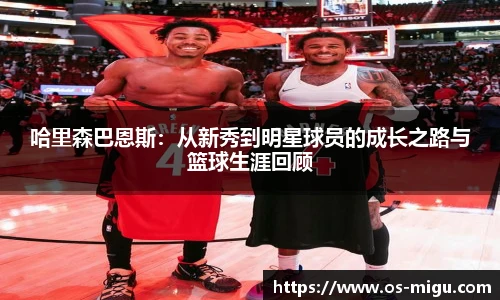 咪咕直播