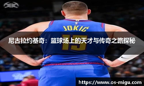咪咕体育